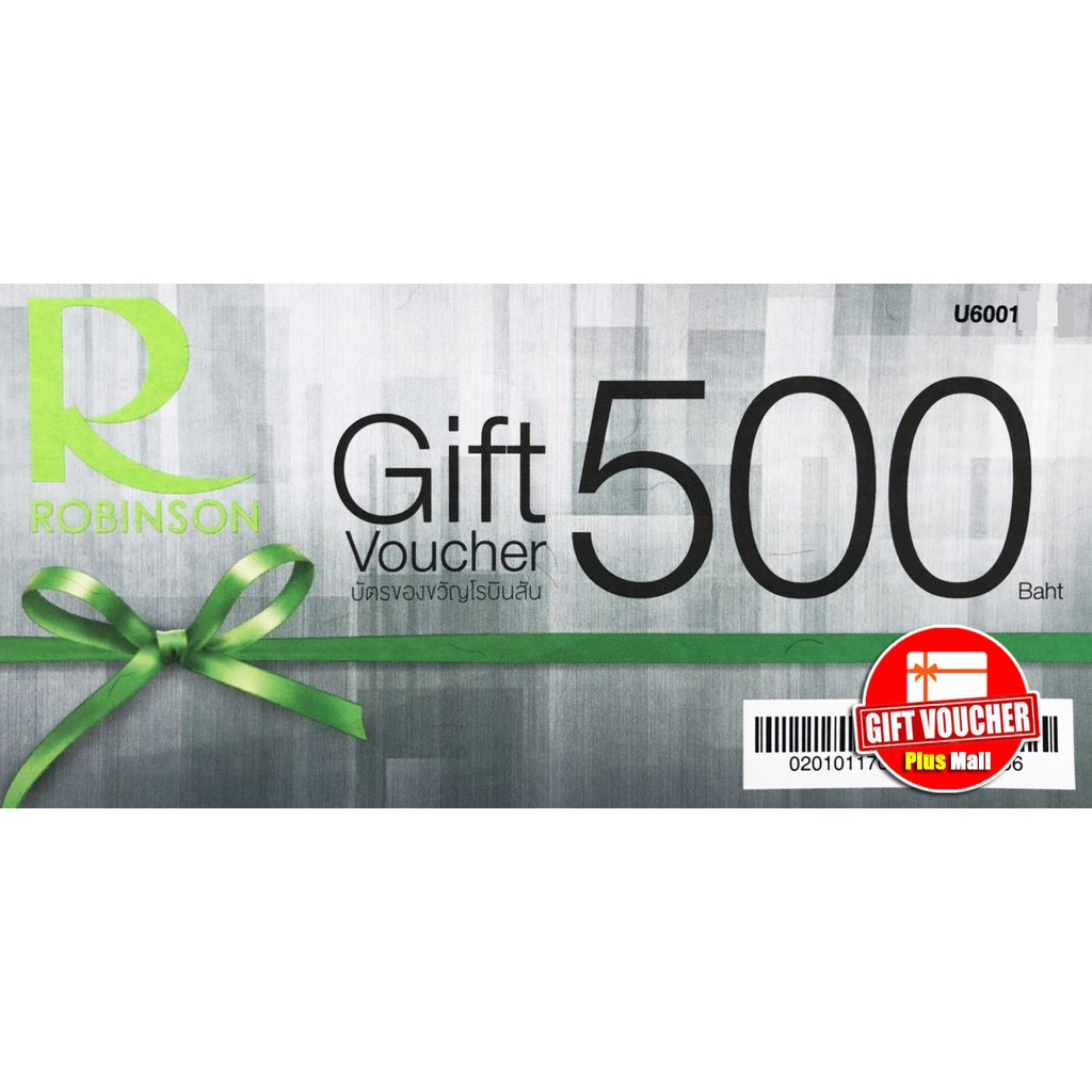 Voucher Robinson 500 บาท